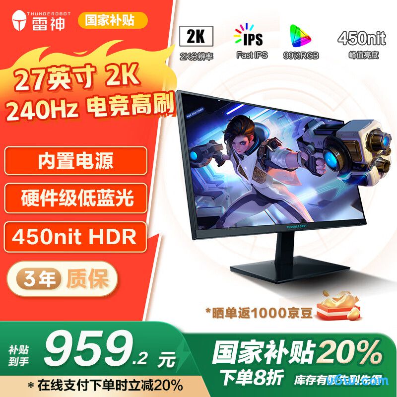 SANCG72Max显示器图片