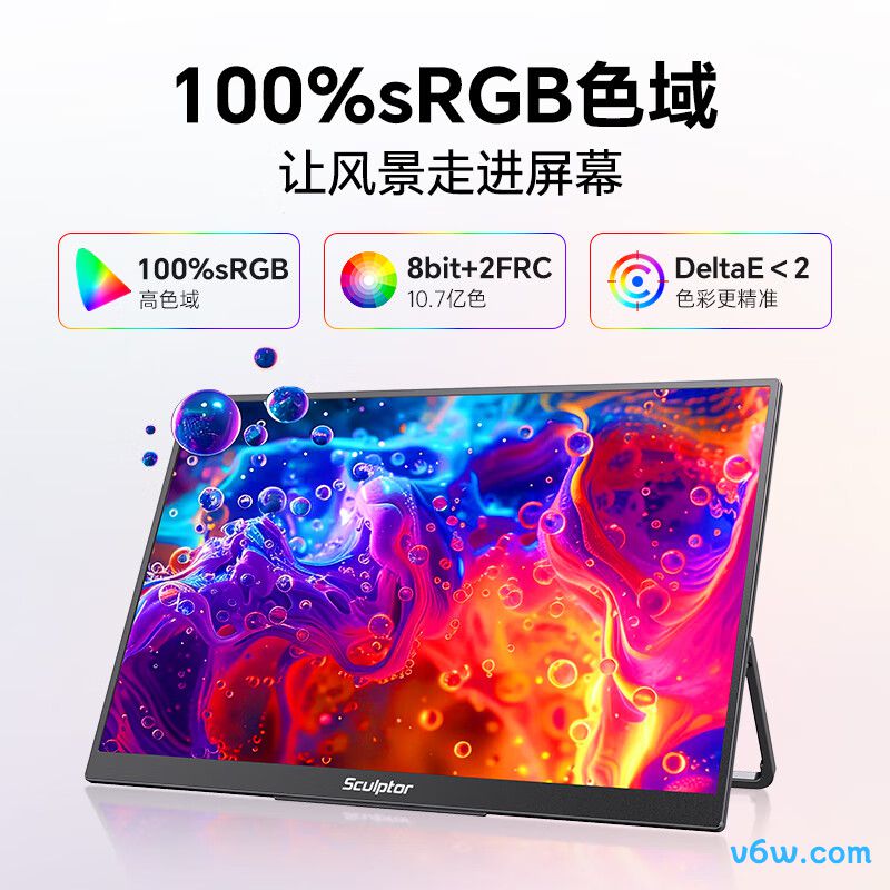 雕塑家MF16LQ显示器图片