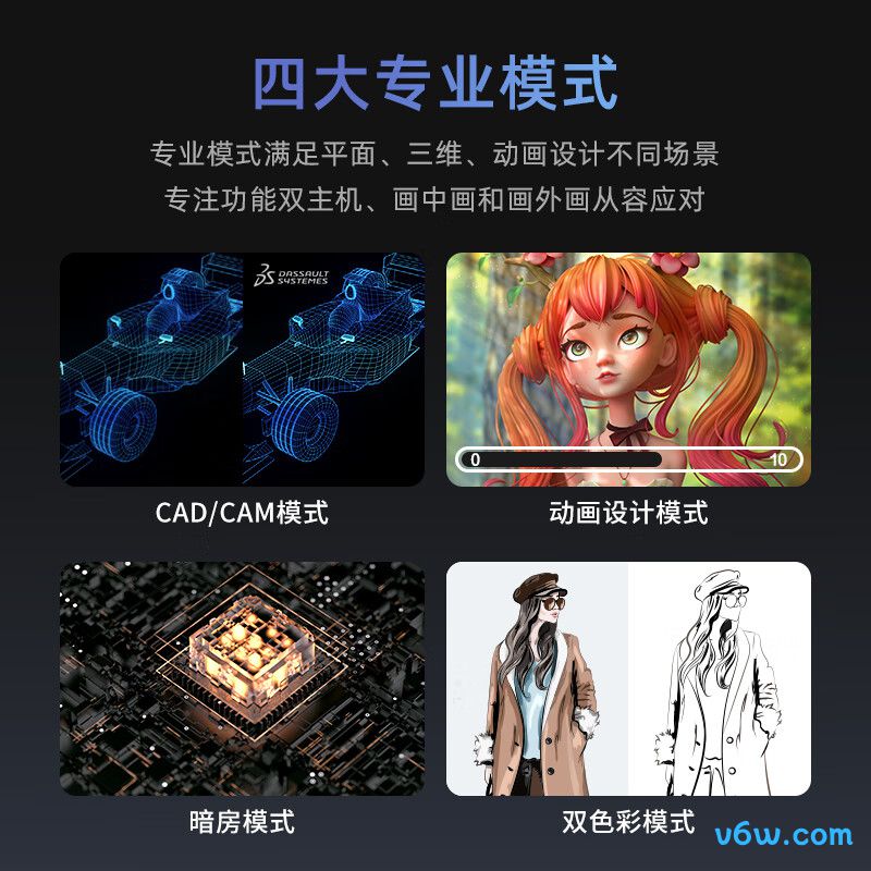 明基PD2706UA显示器图片