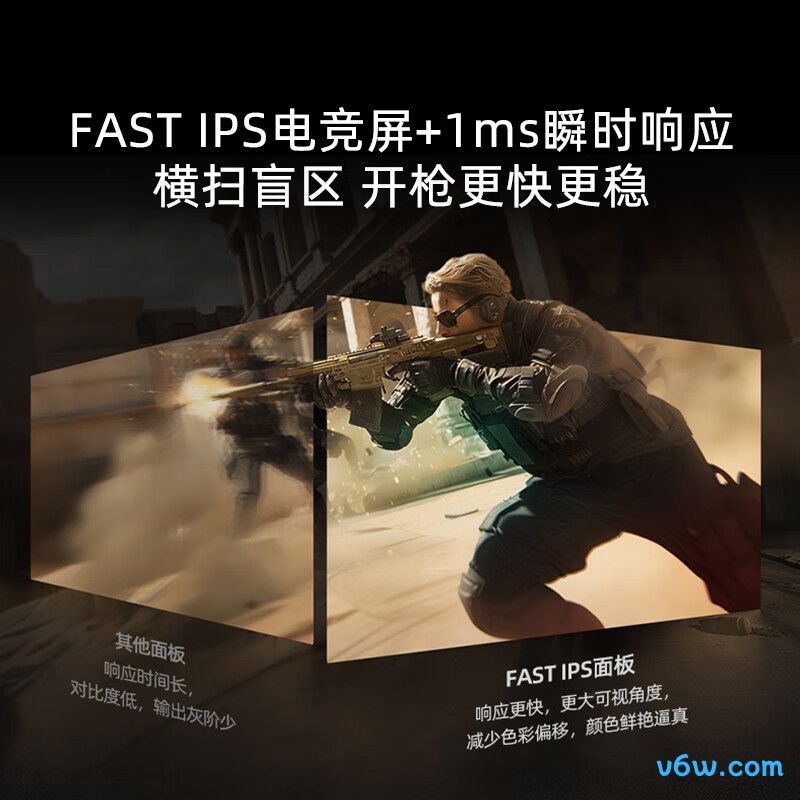 海信27G6K显示器图片