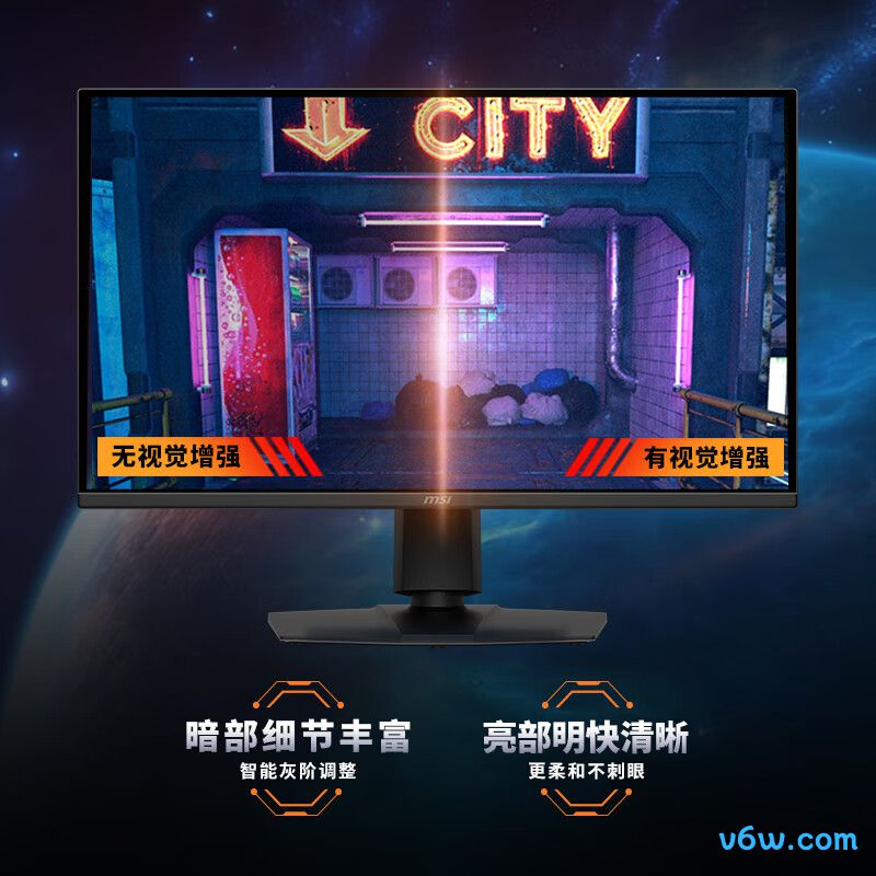 微星MAG 275QPF X30显示器图片