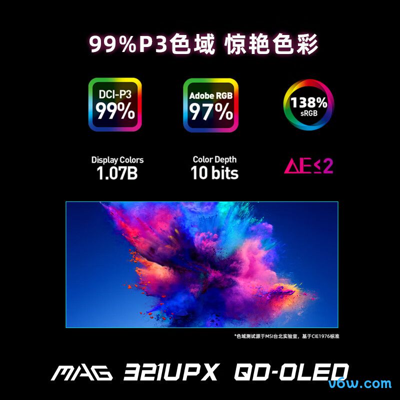 微星MAG 321UPX QD-OLED