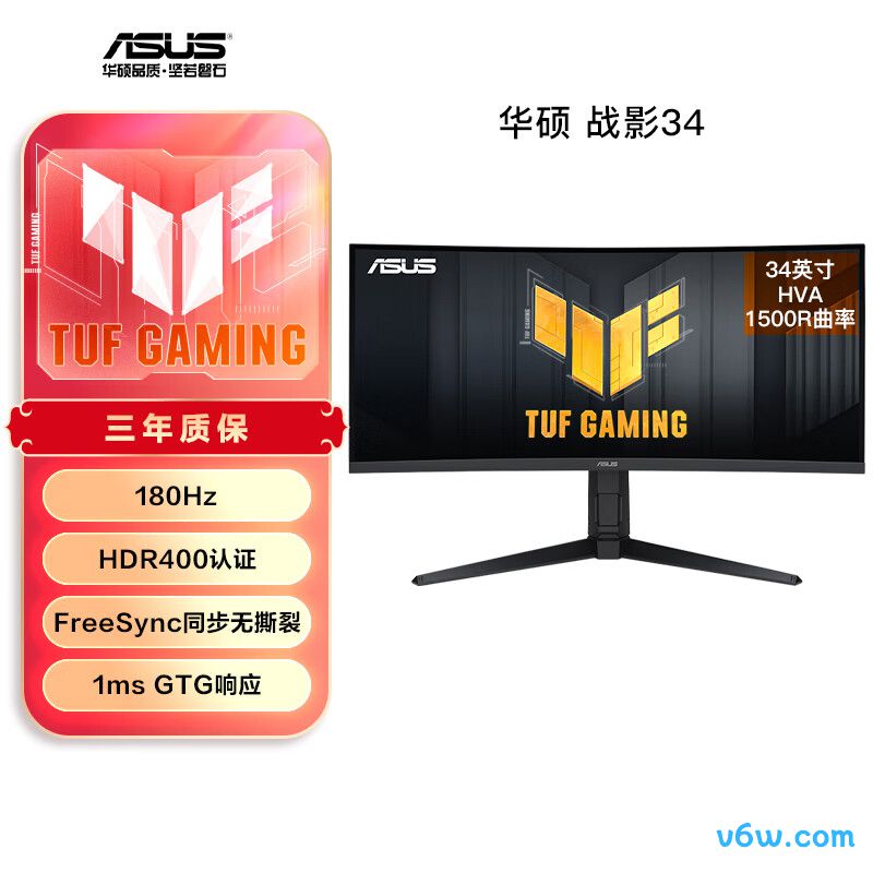 华硕VG34VQL3A