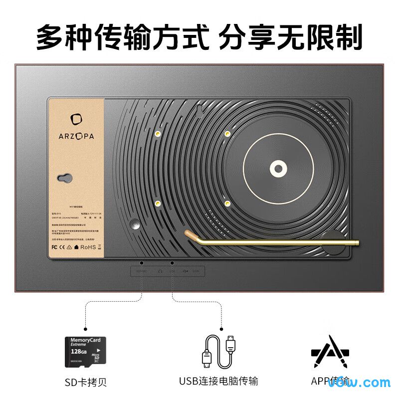 ARZOPAD15显示器图片