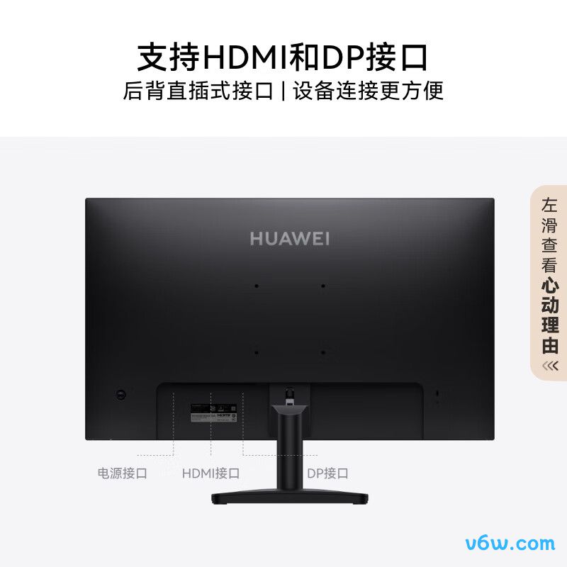 华为XSN-27H显示器图片