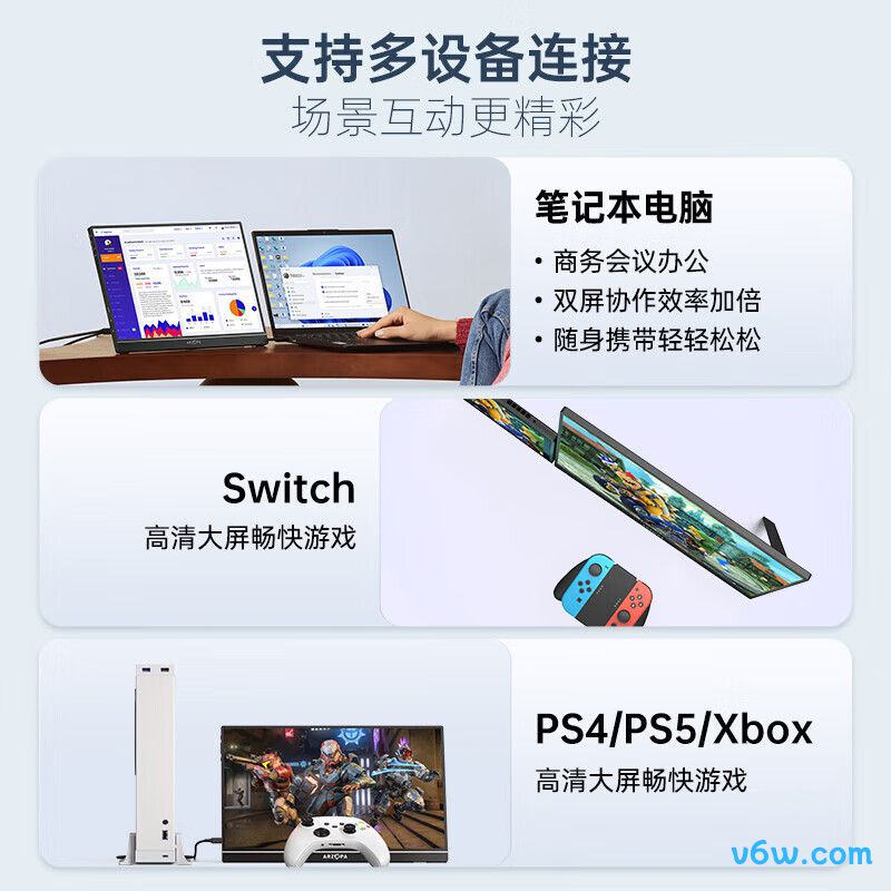 ARZOPAG1 Game Max显示器图片