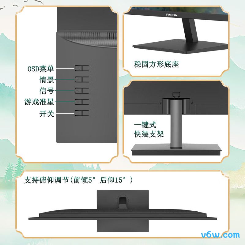熊猫P25F4显示器图片