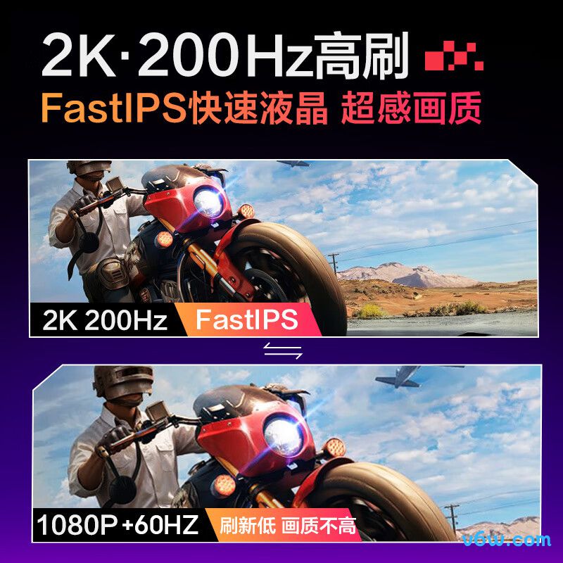 HKCG27M2Pro显示器图片
