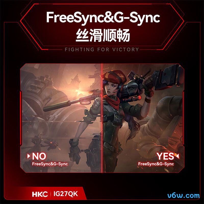 HKCIG27QK显示器图片