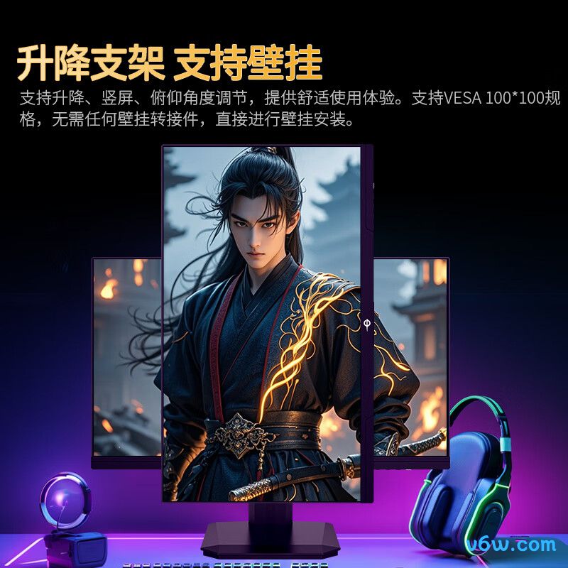 泰坦军团P2510H PRO+显示器图片