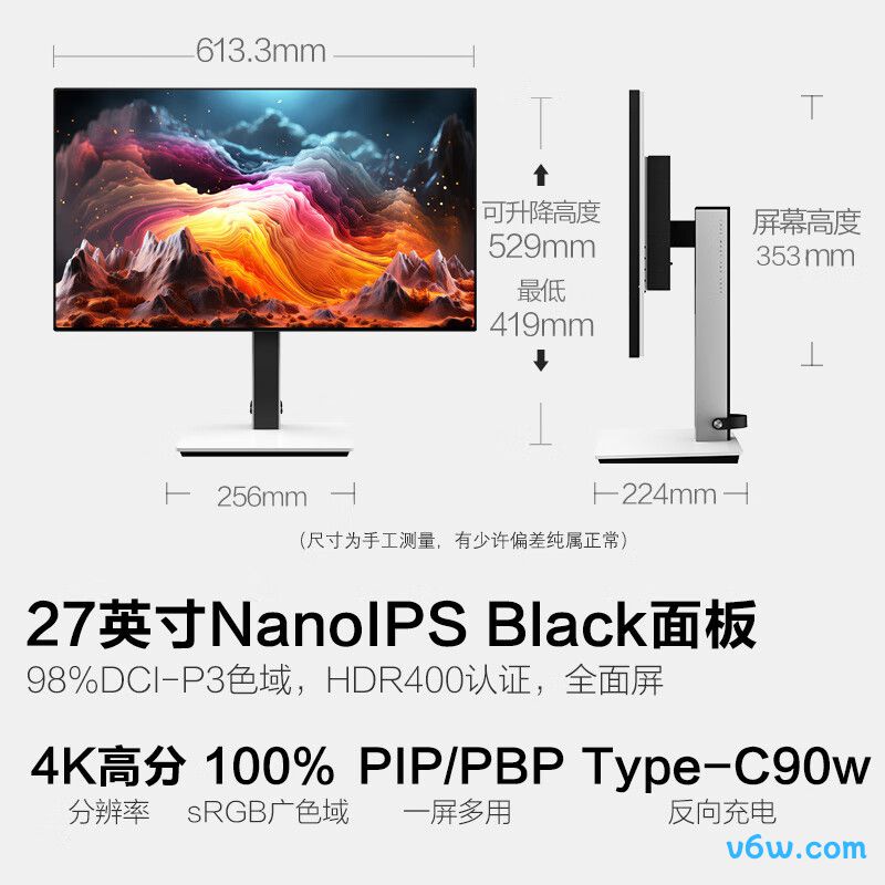 HKCP273U MAX显示器图片