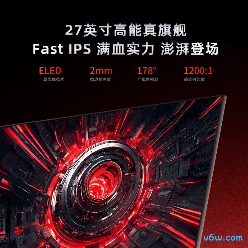 HPCHZ27QIS显示器图片