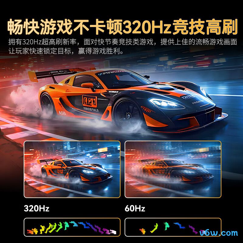 泰坦军团P2510H PRO+显示器图片