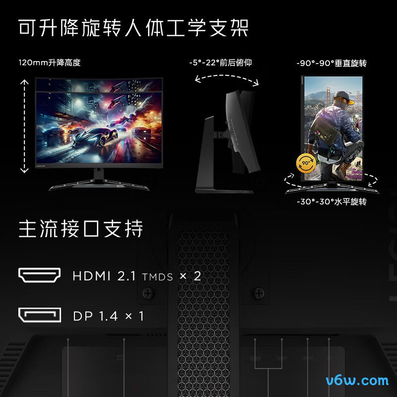 联想R27qc-30显示器图片