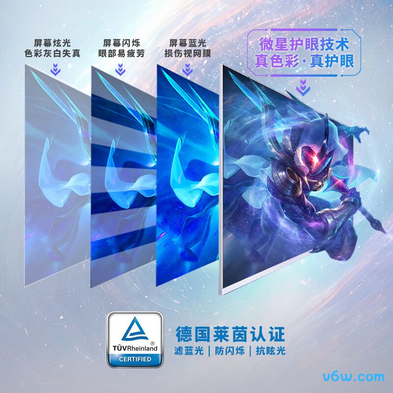 微星MAG274QRFW显示器图片