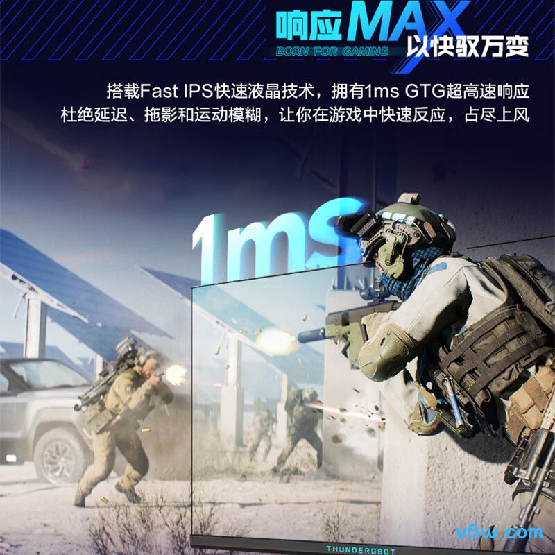 雷神雷神LQ25F165L显示器图片