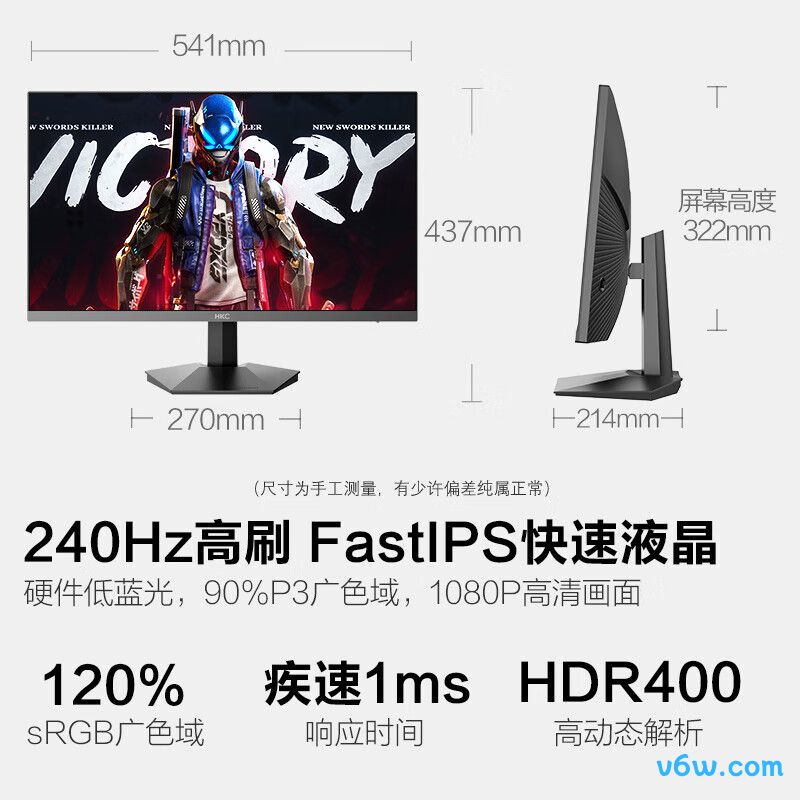 HKCG24H3S经典版显示器图片