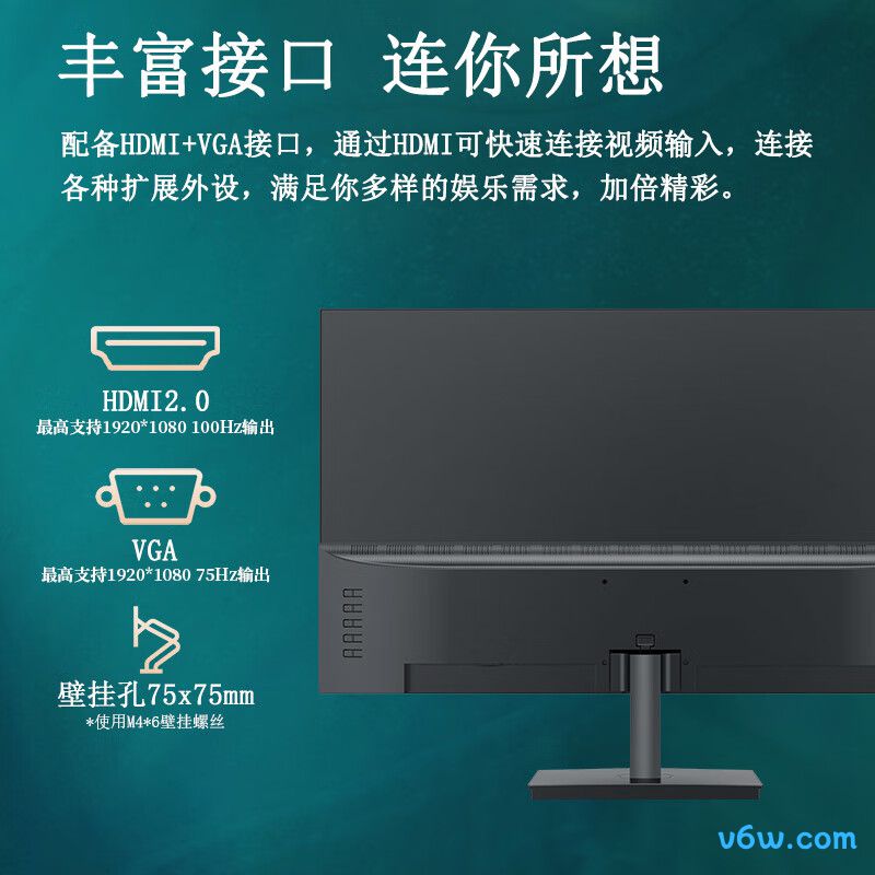 熊猫P25F4显示器图片