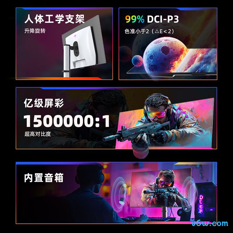 KTCG32P5显示器图片