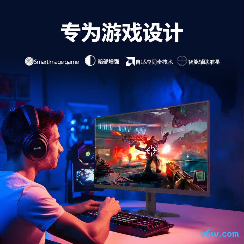 飞利浦25M3N3240P显示器图片