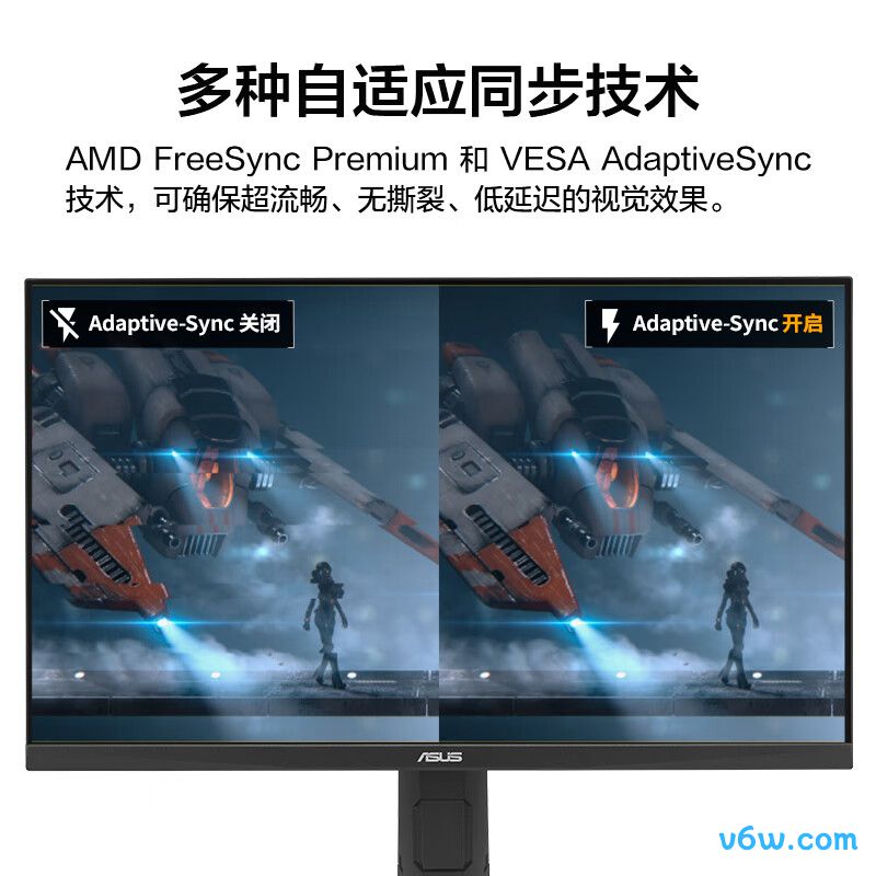 华硕VG27AQL5A显示器图片