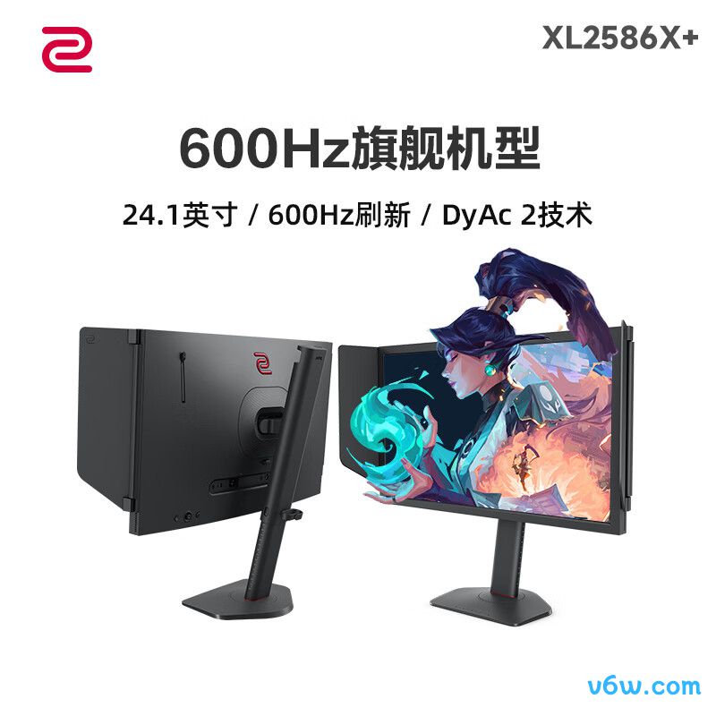 卓威奇亚XL2586X+
