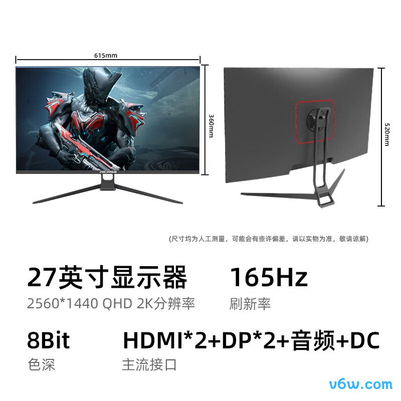 凡卡仕P27FKS显示器图片