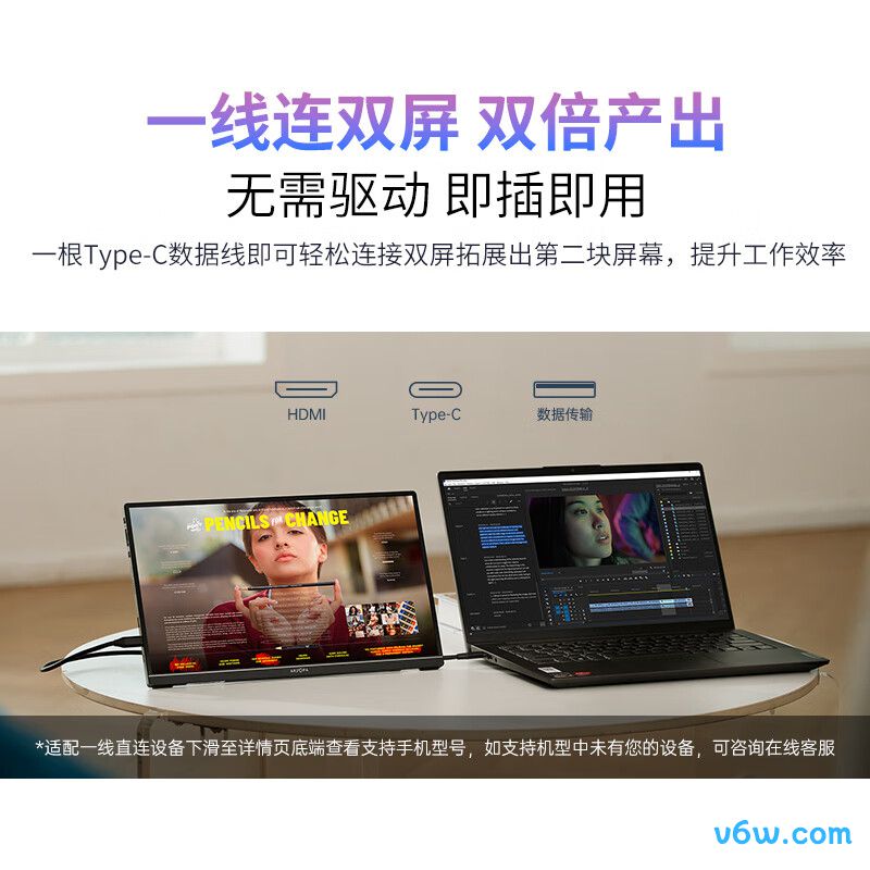 ARZOPAA1 MAX显示器图片