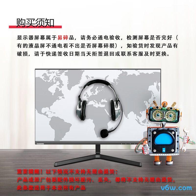 长虹 27G7F-S显示器图片