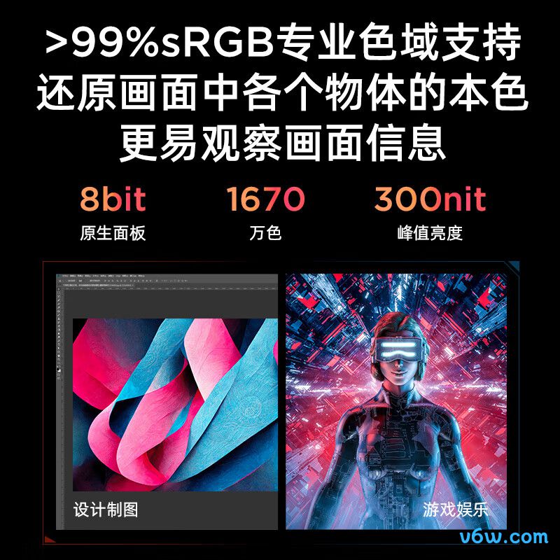 联想R24e显示器图片