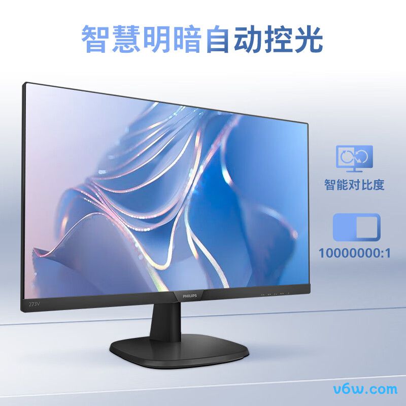 飞利浦273V7QDSBF显示器图片