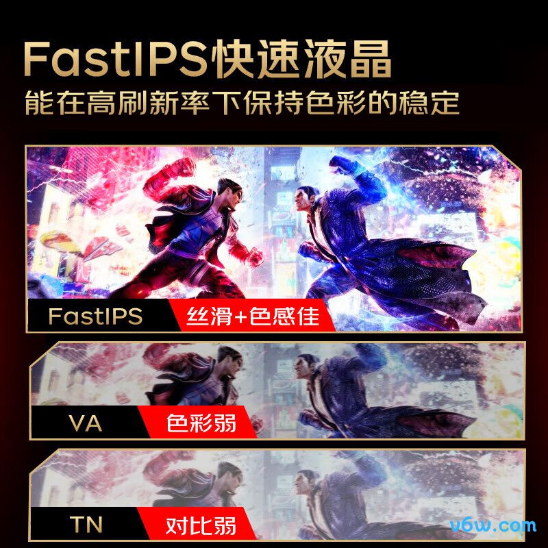 HKCG27H7Pro显示器图片