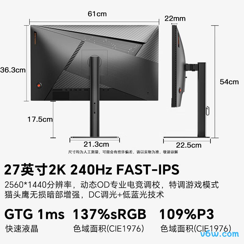 LG27GS85Q显示器图片