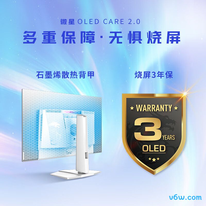 微星MPG 321URXW QD-OLED显示器图片