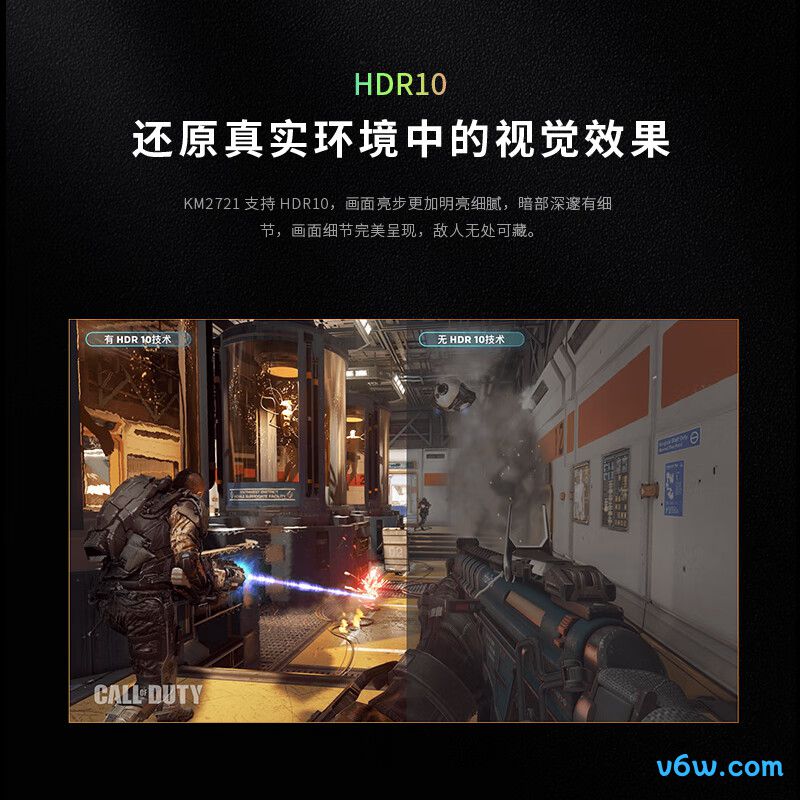 康佳KM2721显示器图片