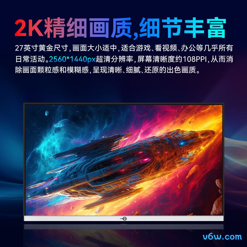 泰坦军团27G2R显示器图片