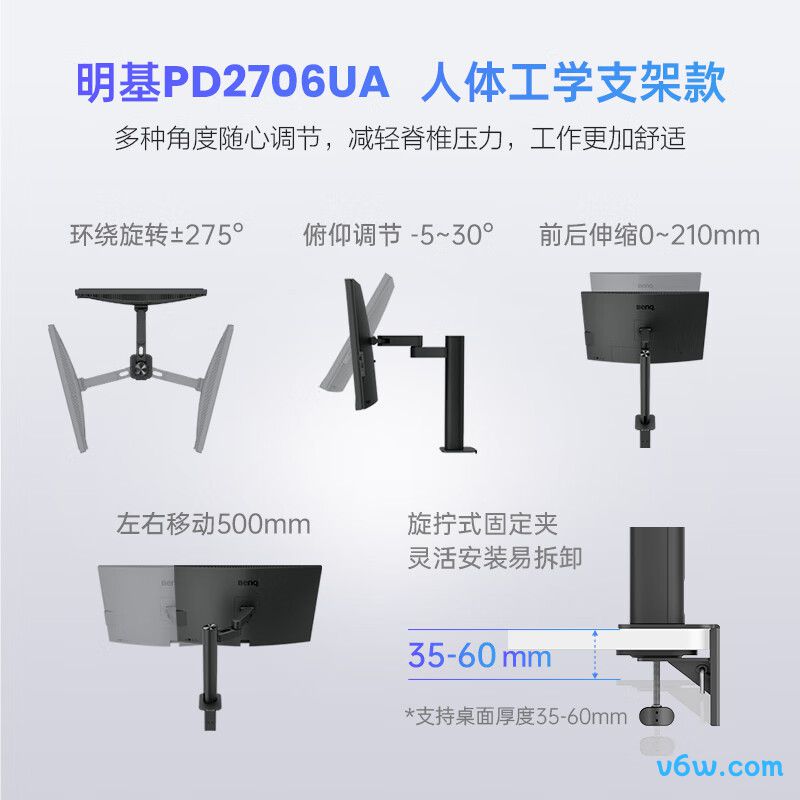 明基PD2706UA显示器图片