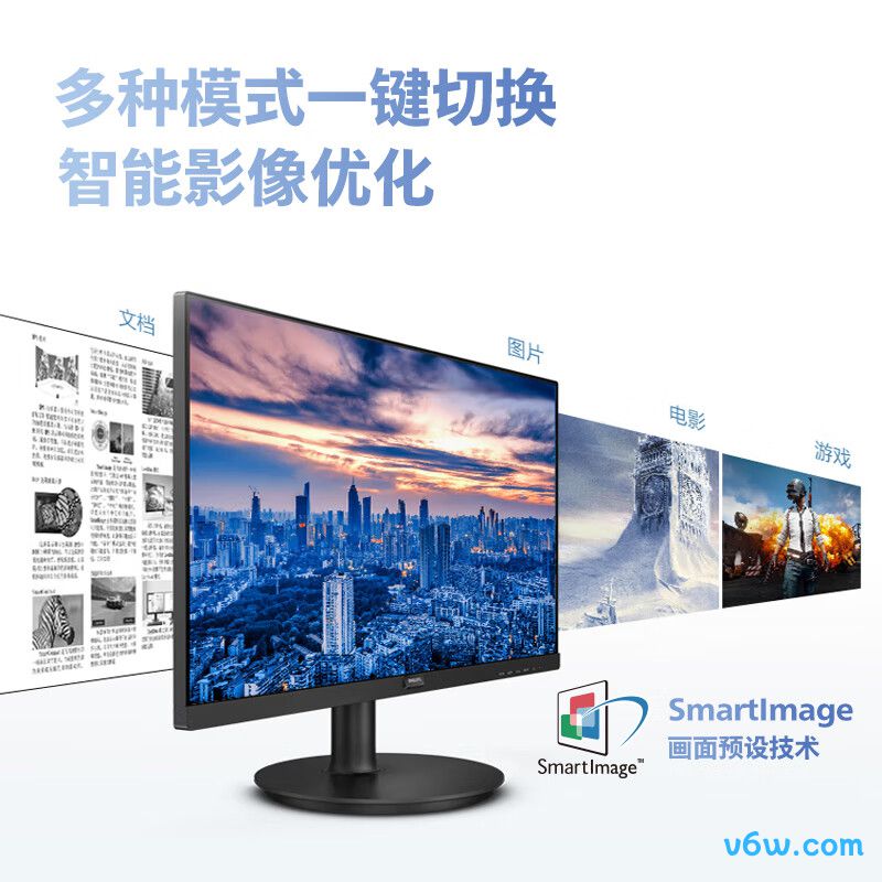 飞利浦221i8显示器图片