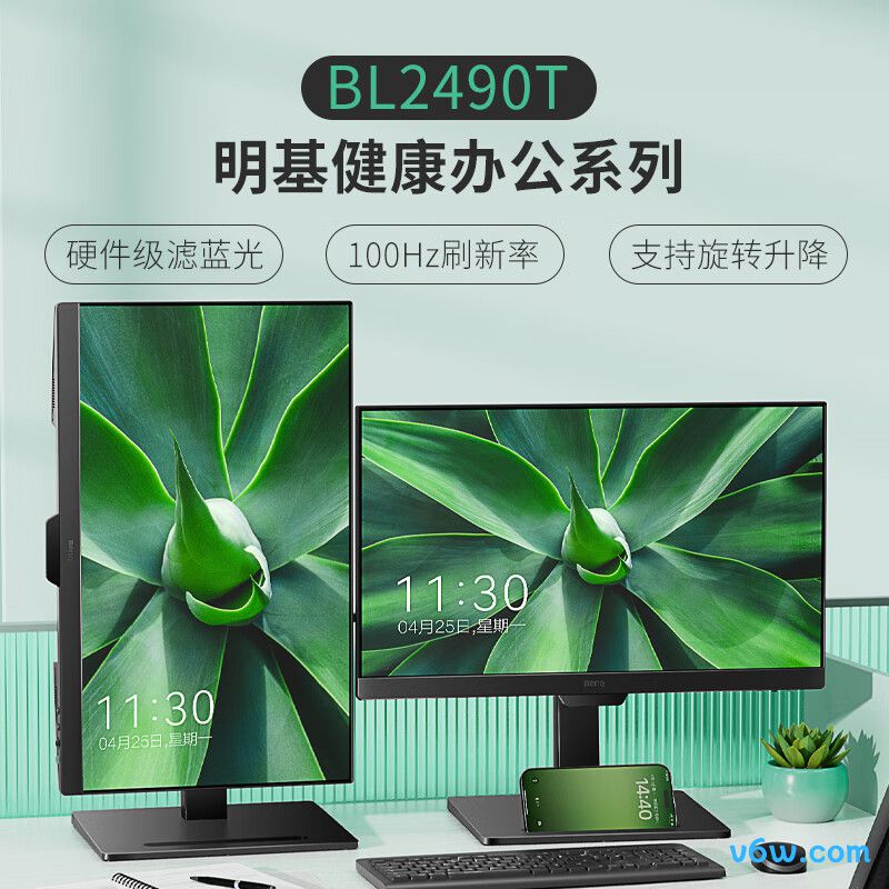 明基BL2490T