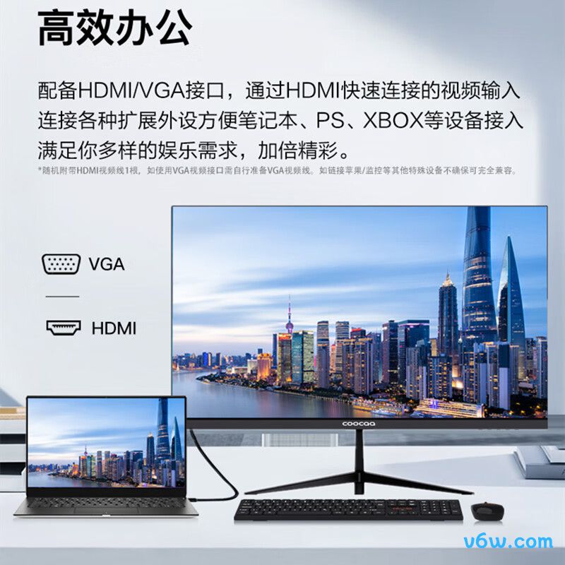 酷开215显示器图片