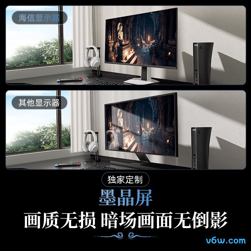 海信27G5K-Mini显示器图片