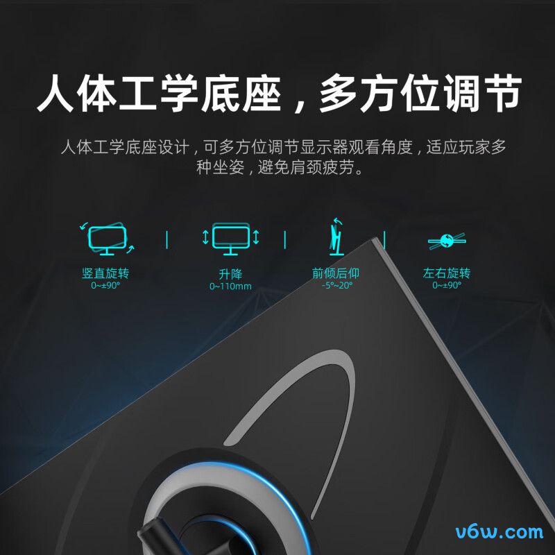 长虹27G9显示器图片