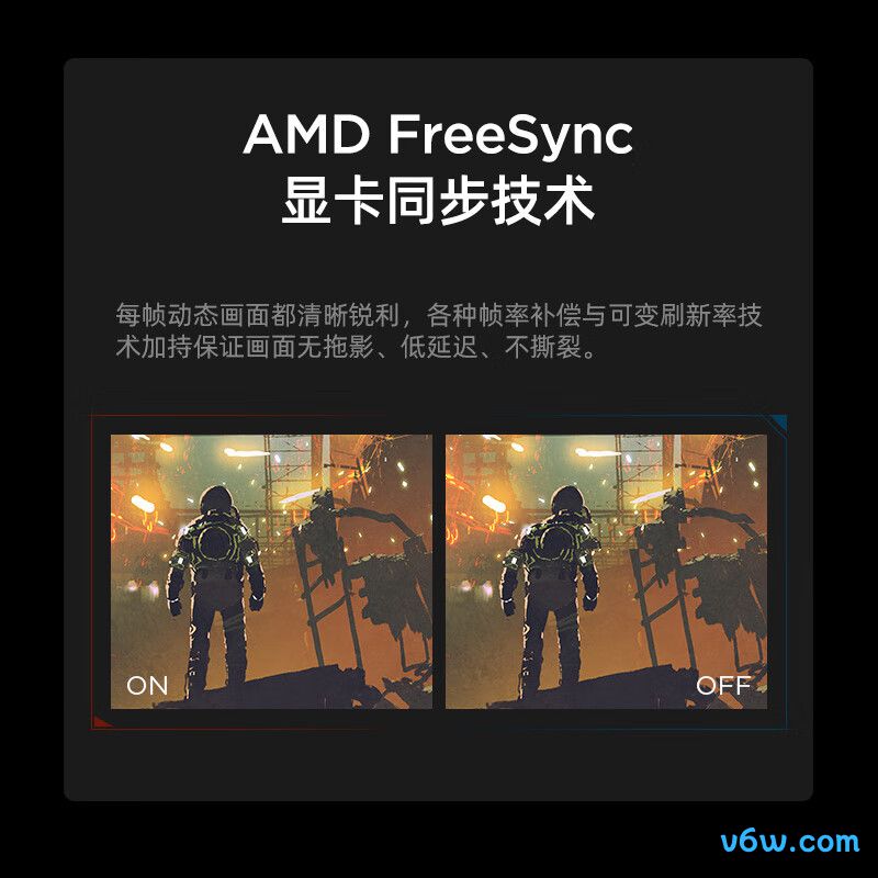 联想R24e显示器图片