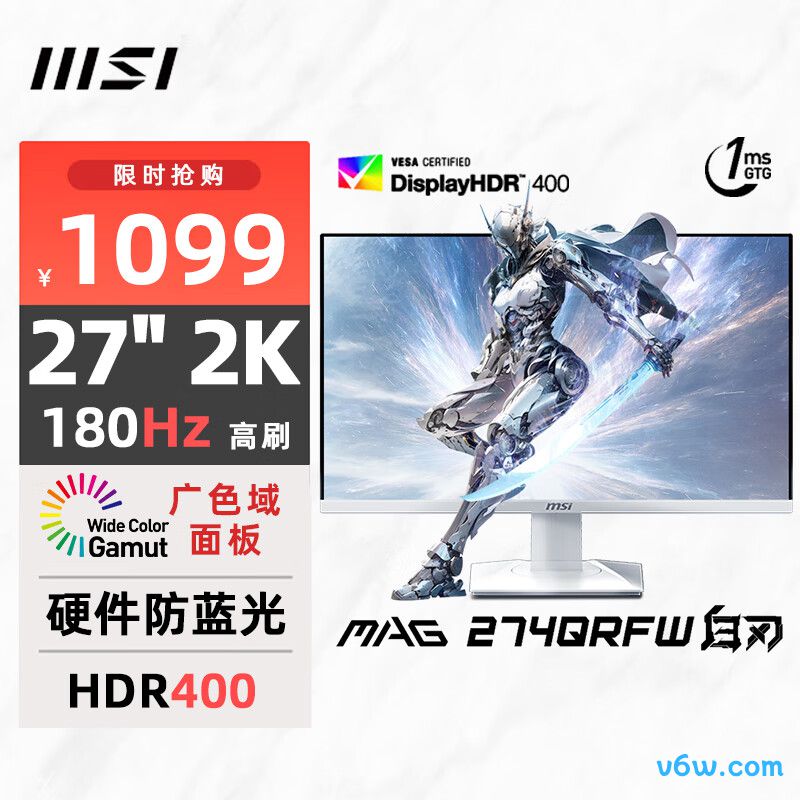 微星MAG274QRFW显示器图片