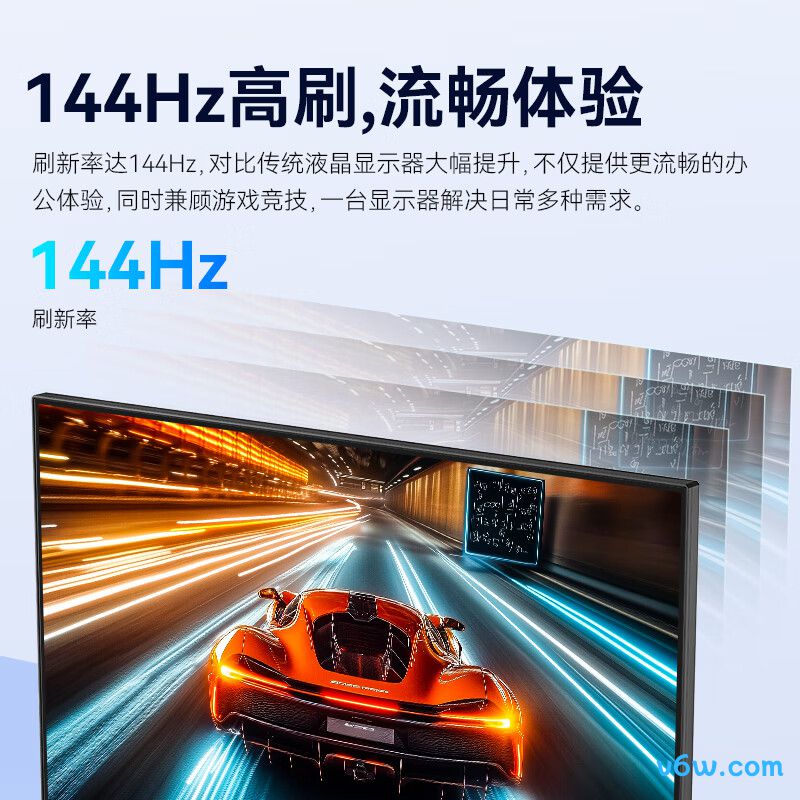 泰坦军团H27T1C显示器图片