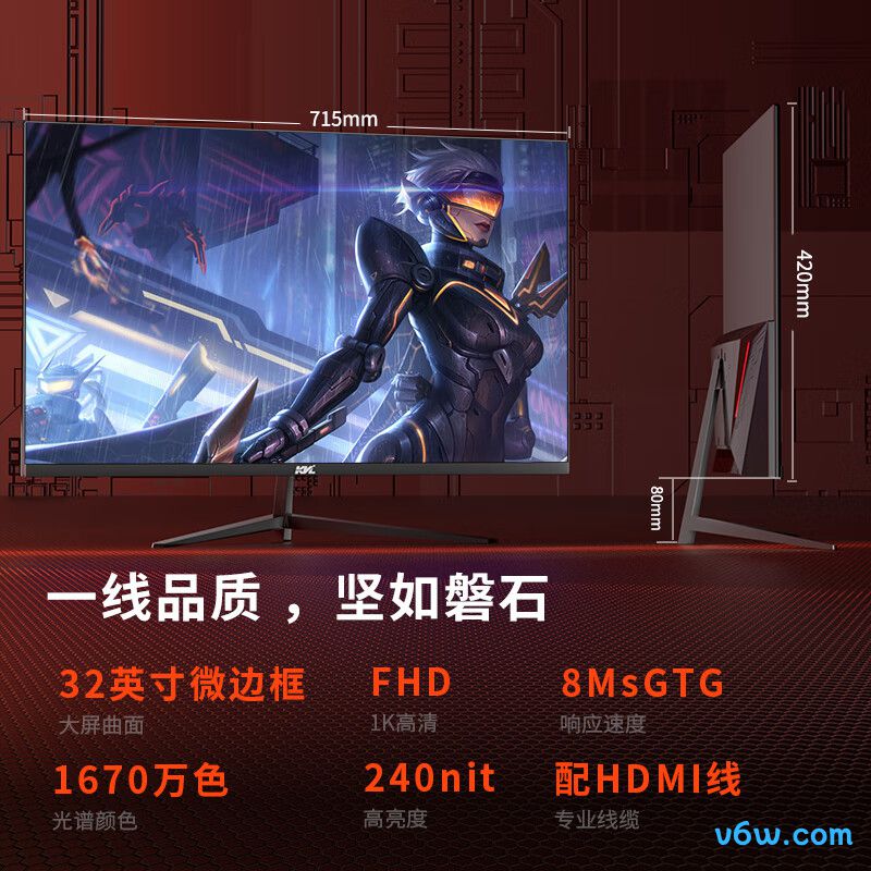 KVLKV321显示器图片