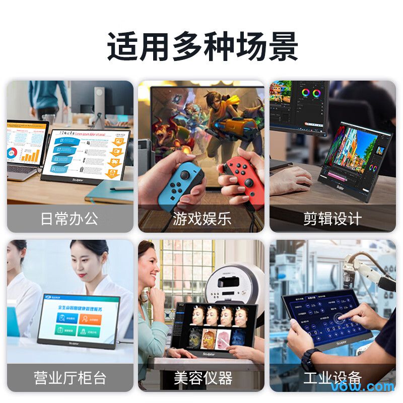 雕塑家MF156LR显示器图片