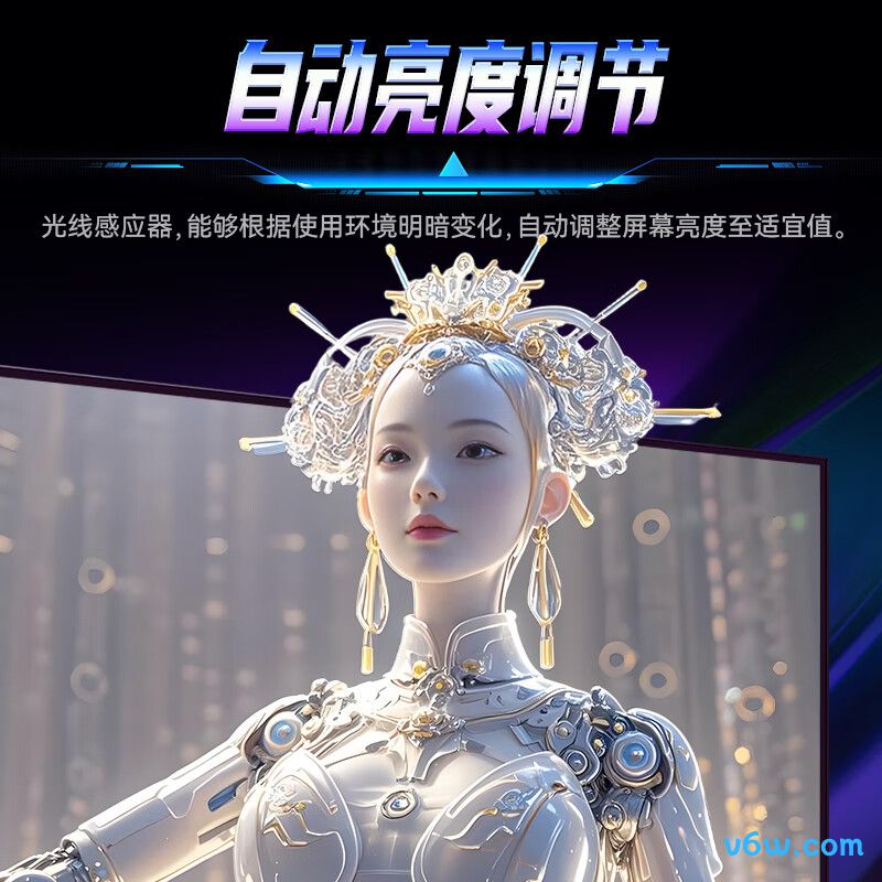 泰坦军团P275MR+显示器图片