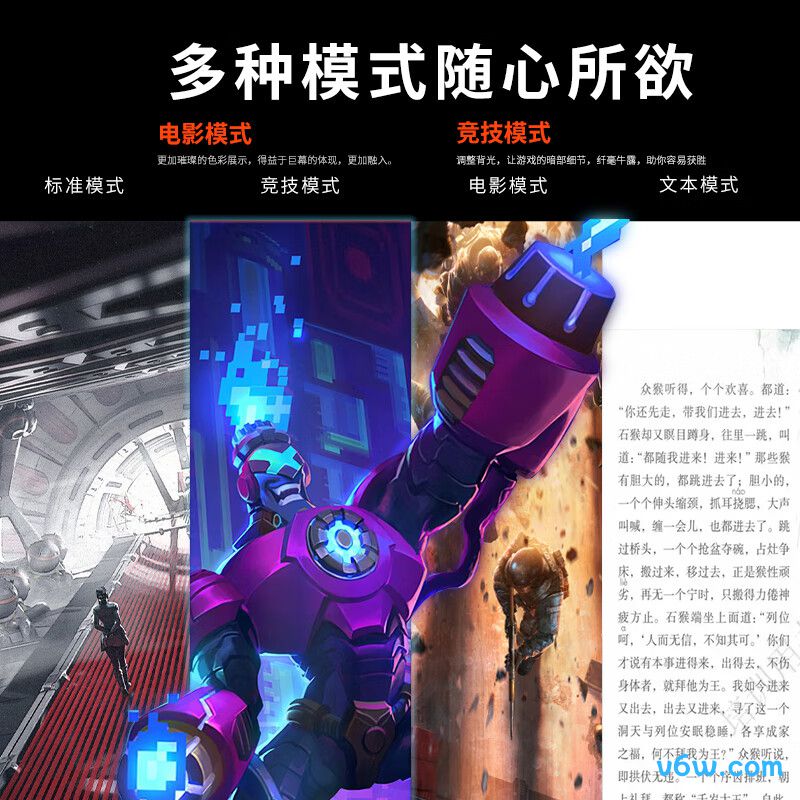 KVLKV321显示器图片