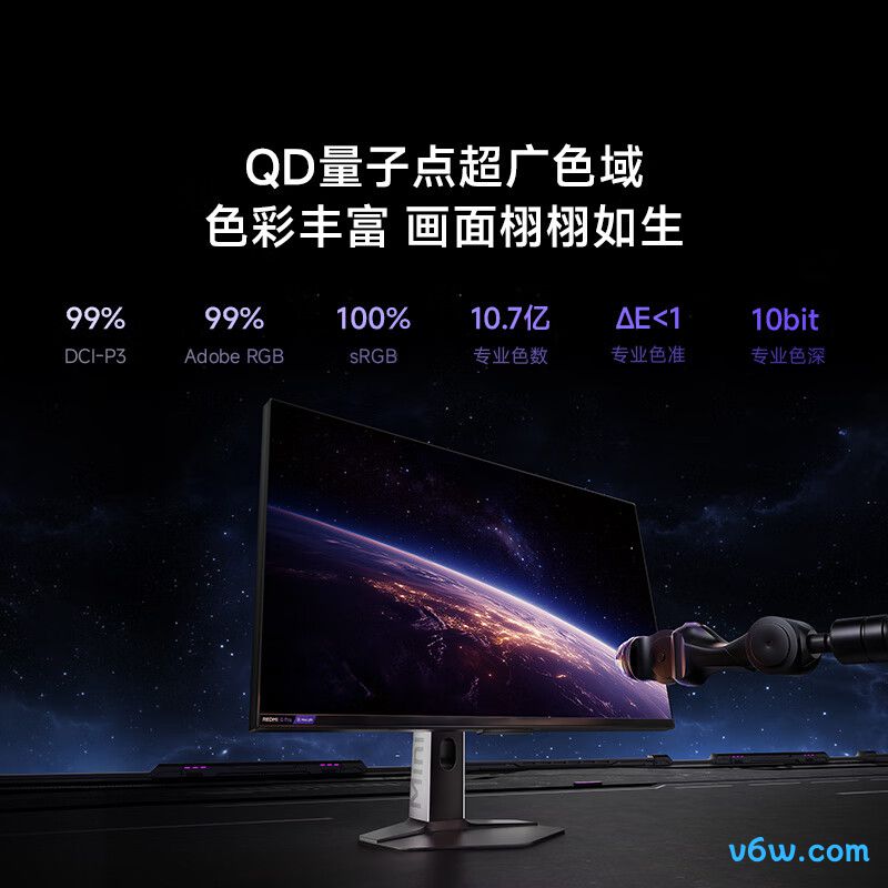 小米P27UDA-RGP显示器图片